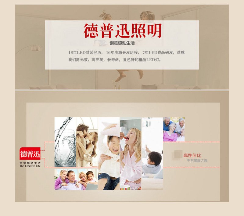 德普迅科技：引领未来技术风向标